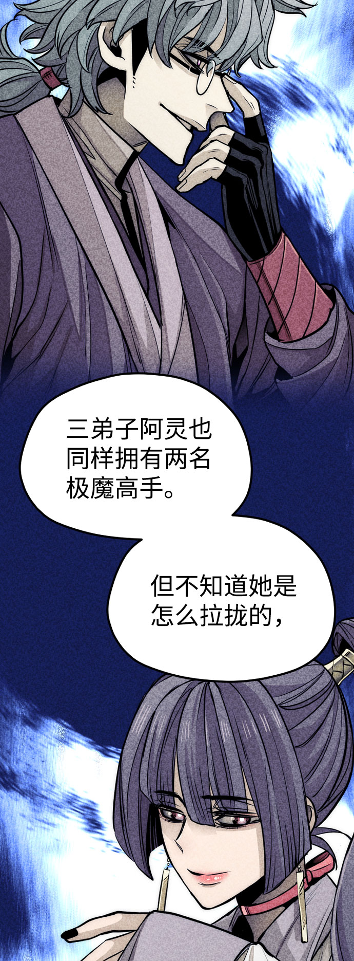 第38话14