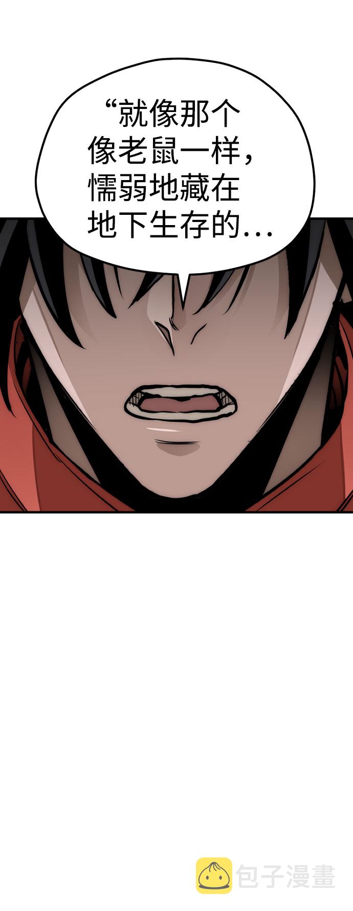 第33话120