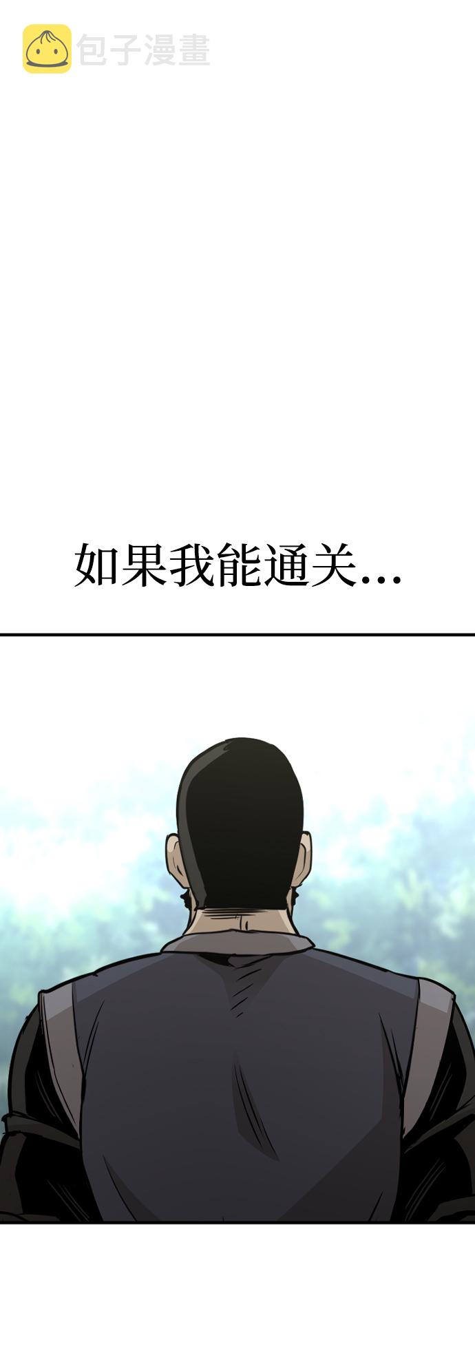 第17话62