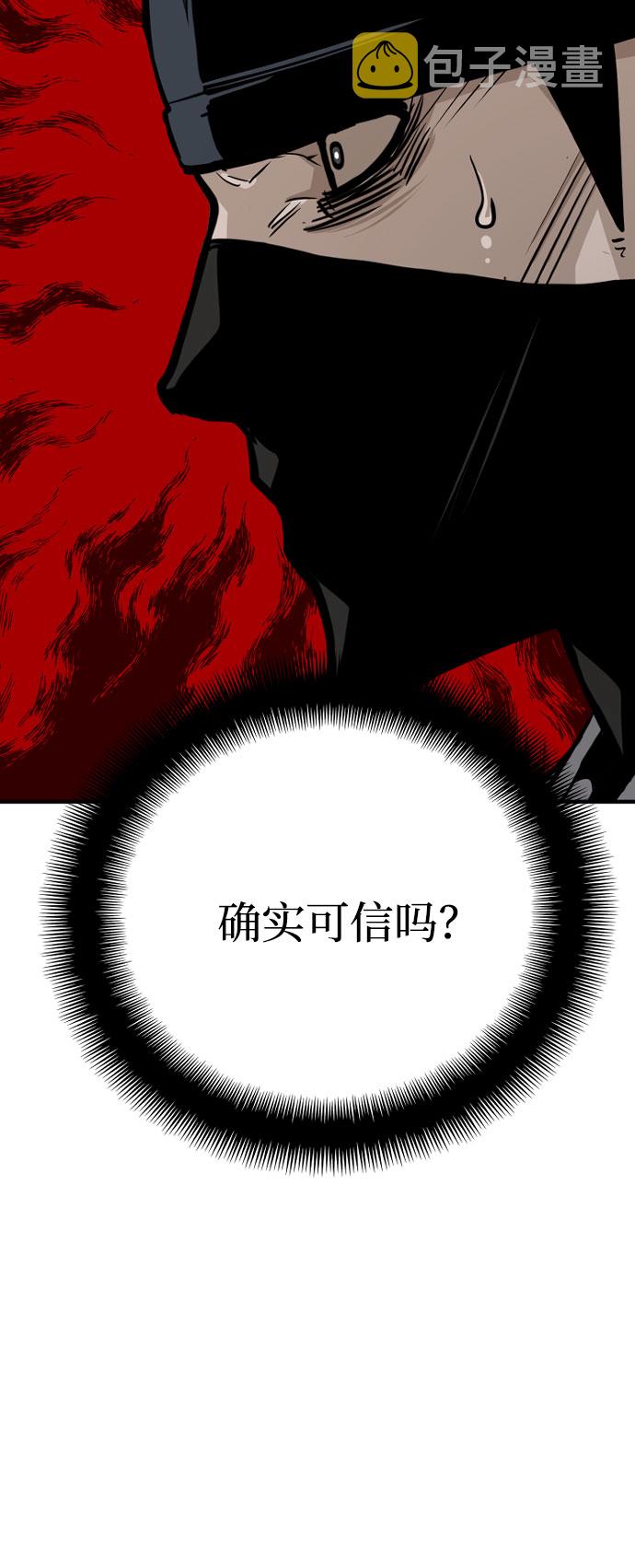 第32话62