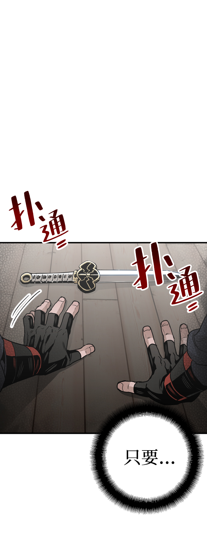 第5话59