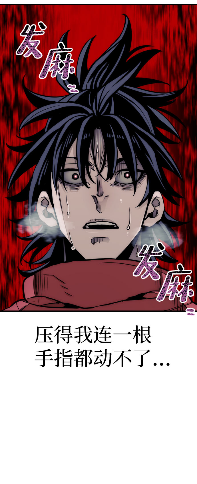 第34话14