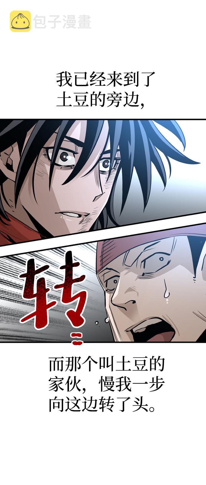 第19话118