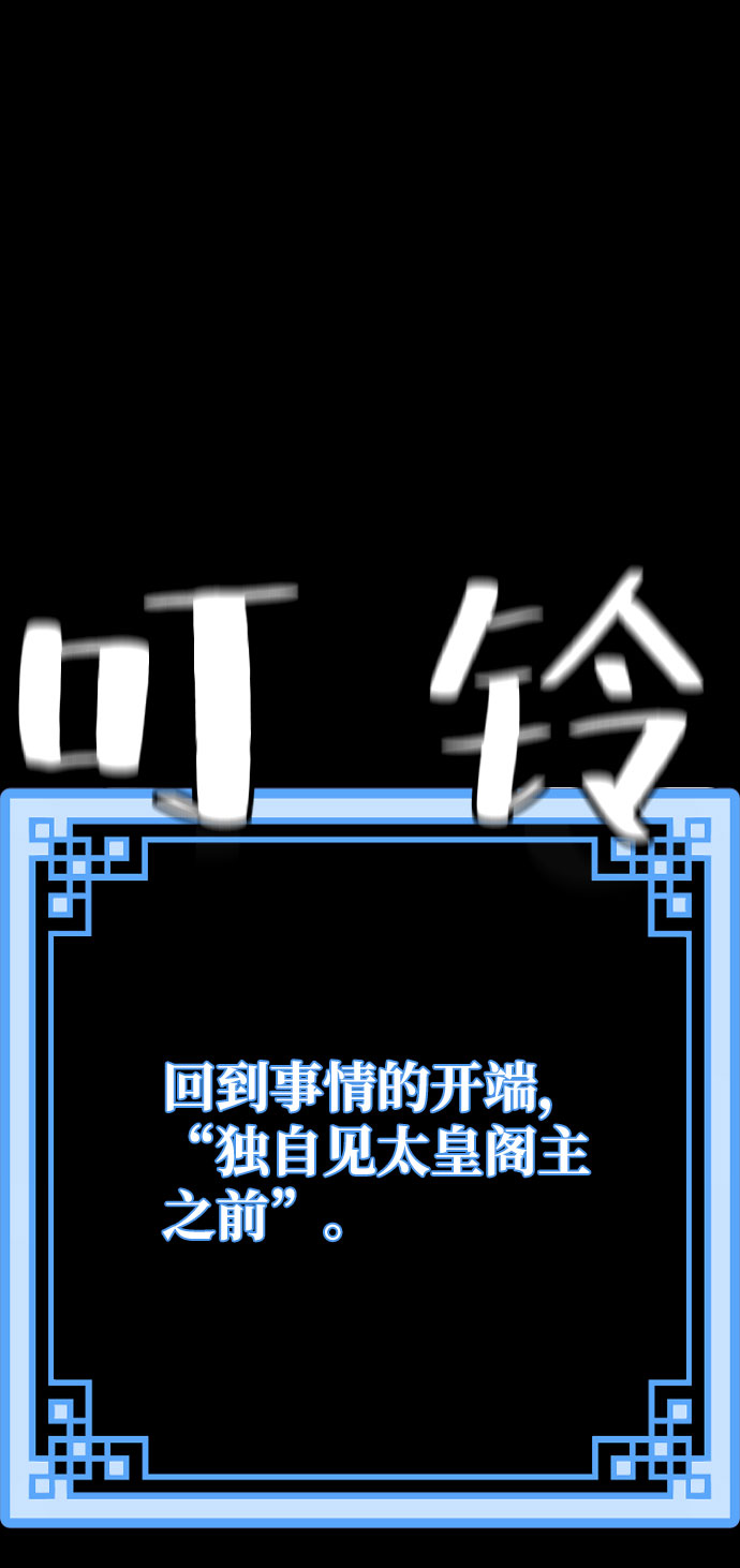 第4话84