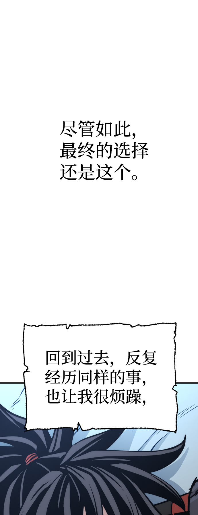 第44话250