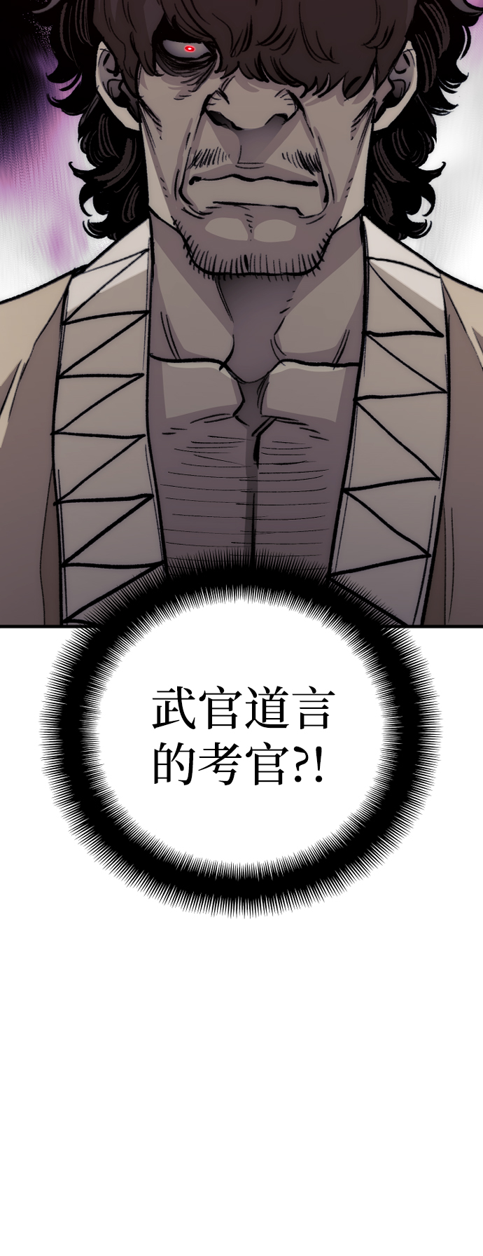 第30话17