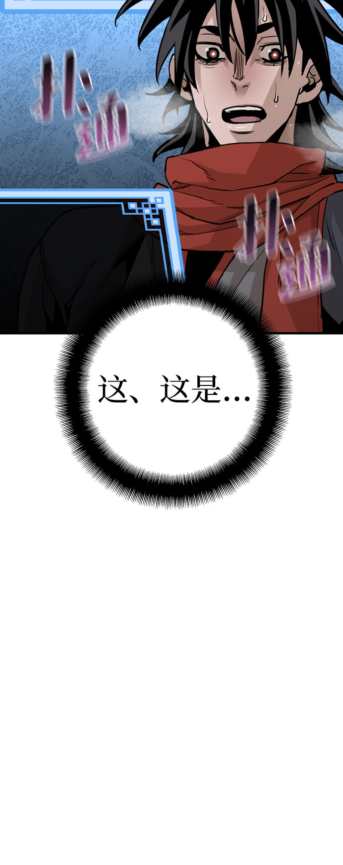 第16话109