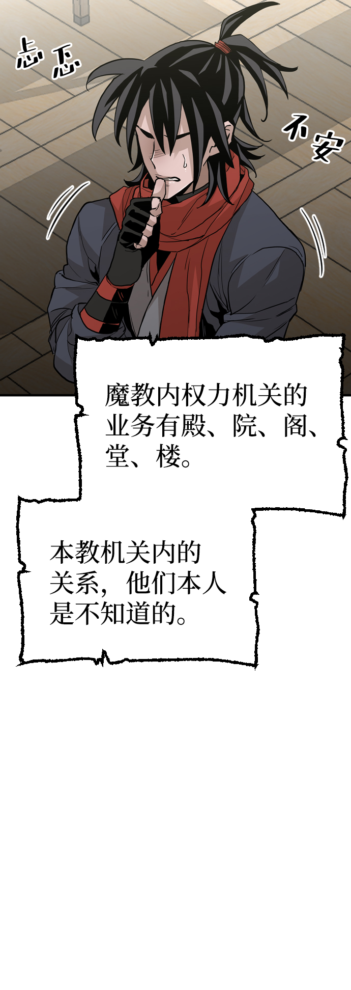 第11话94