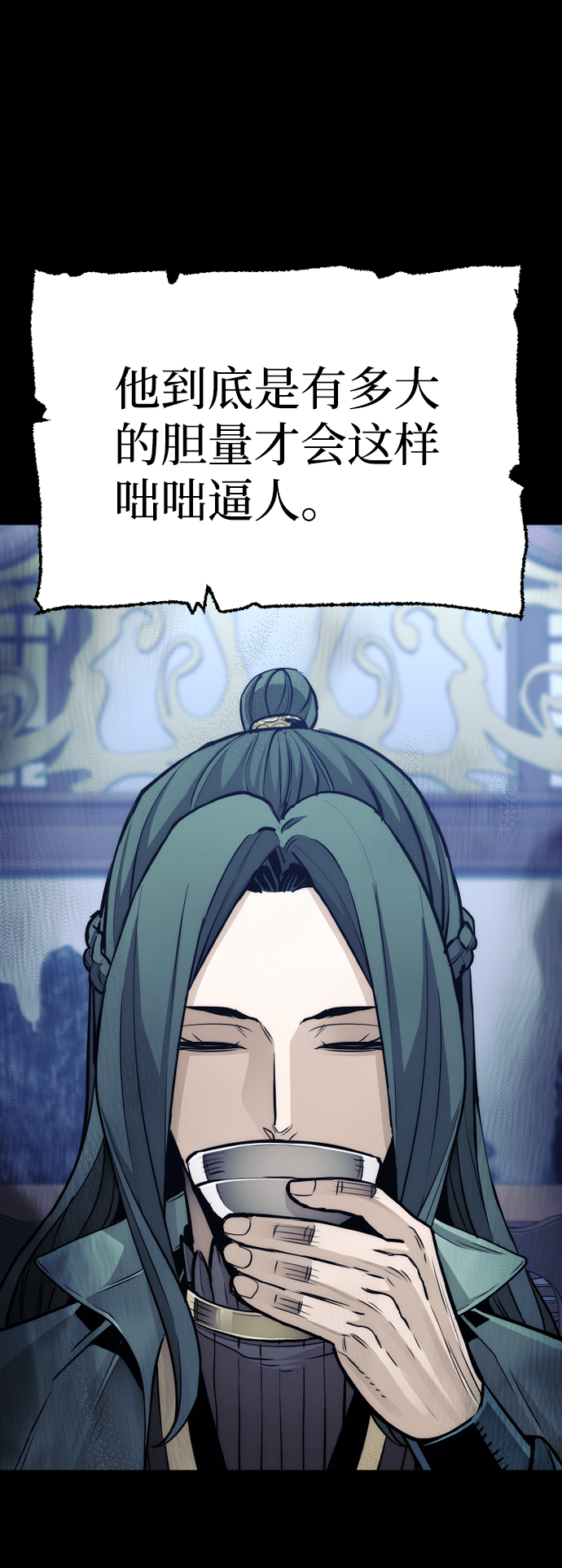 第56话16