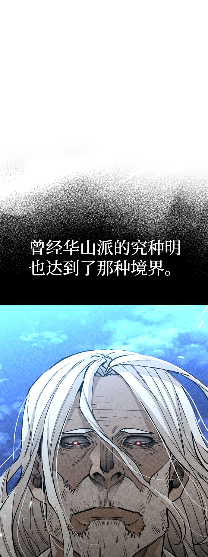 第38话18