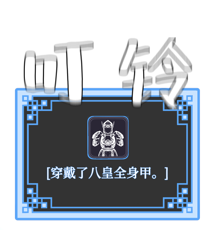 第20话66