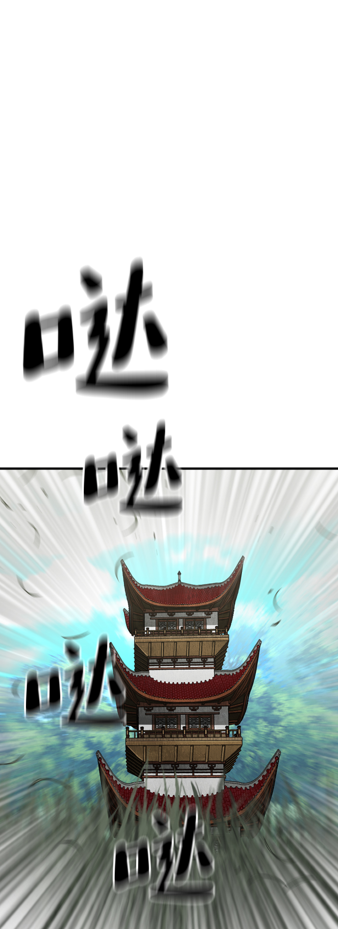 第13话78
