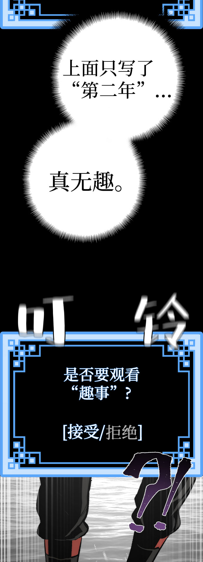 第45话160