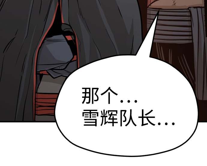 第39话232