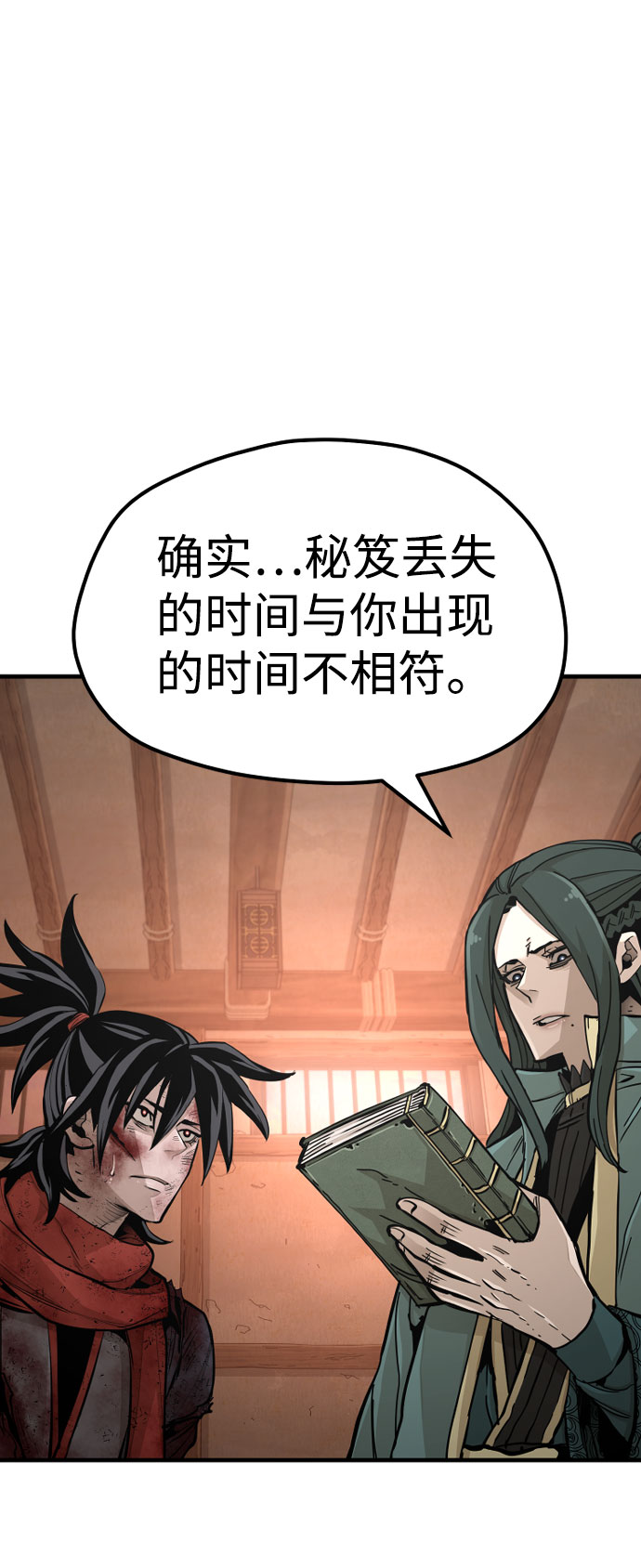 第35话8