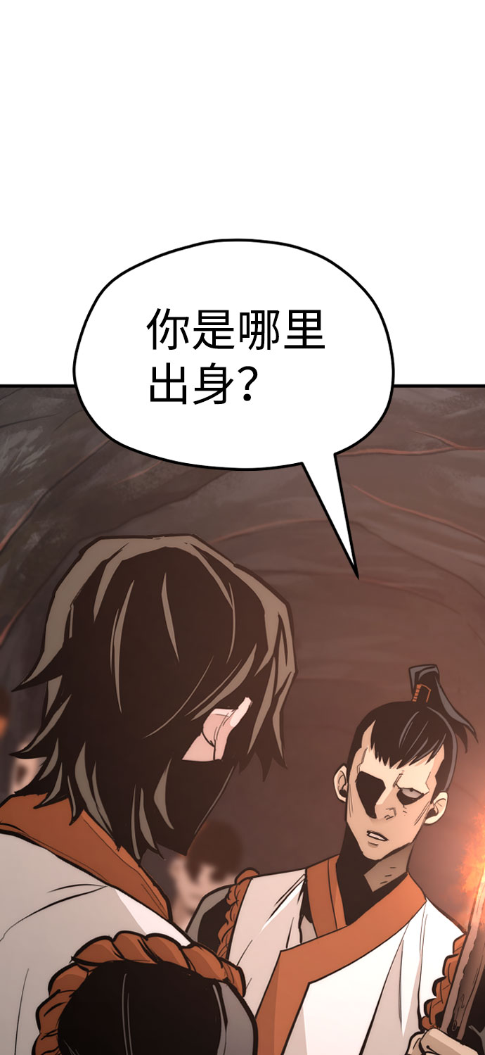 第43话10