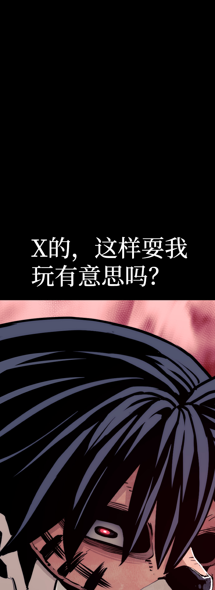 第48话17