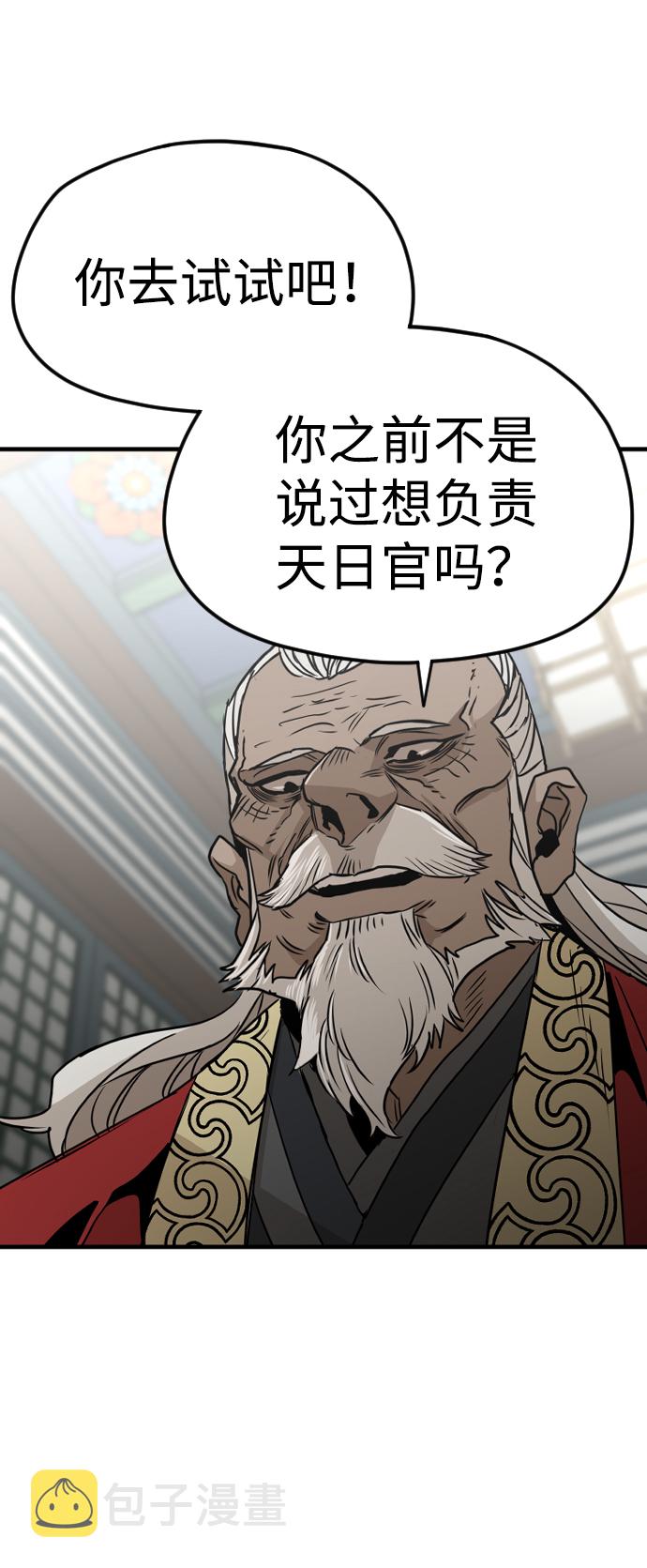 第5话79