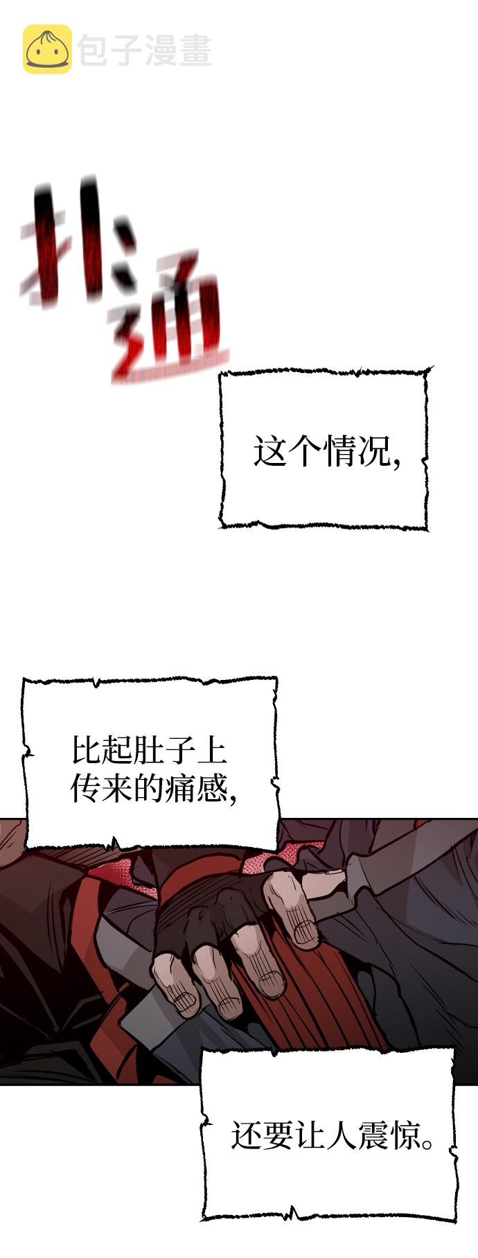第1话68