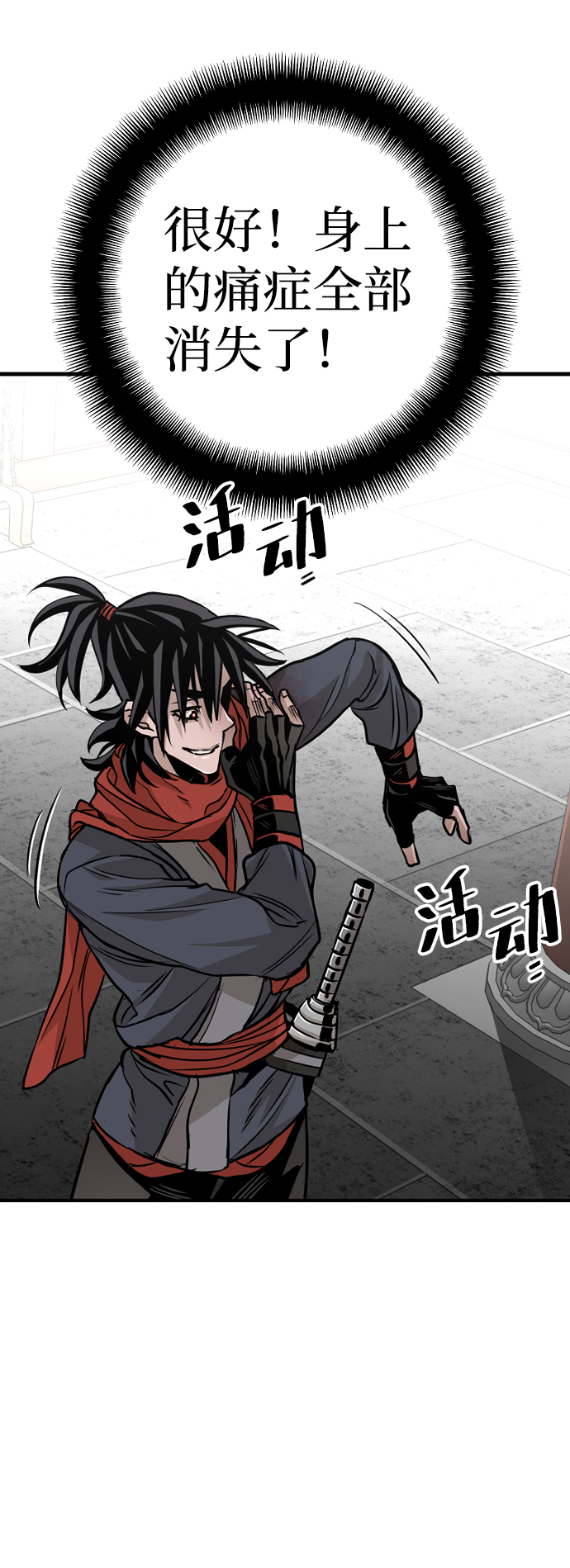 第14话141