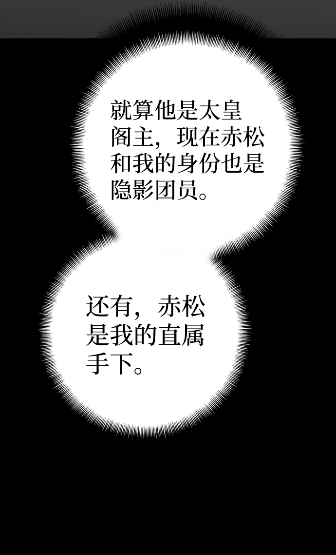 第52话52