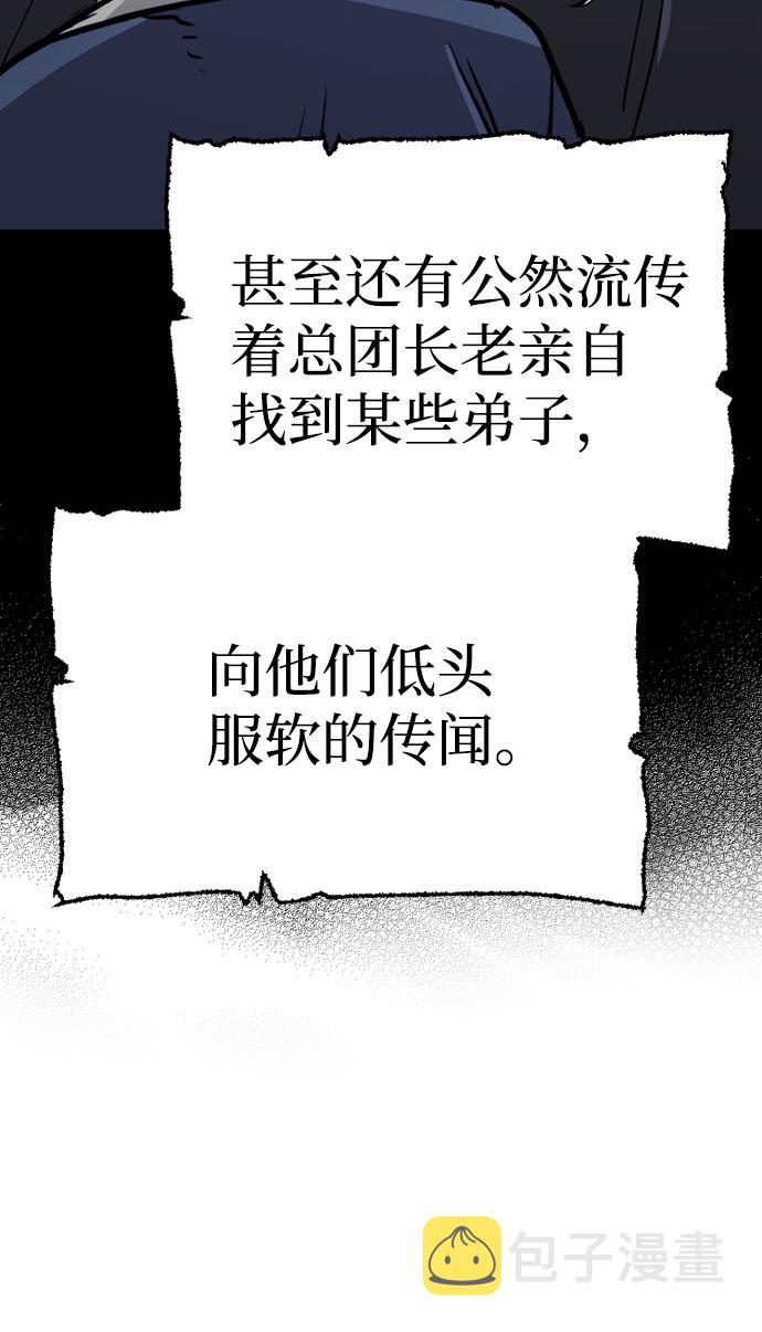 第32话42