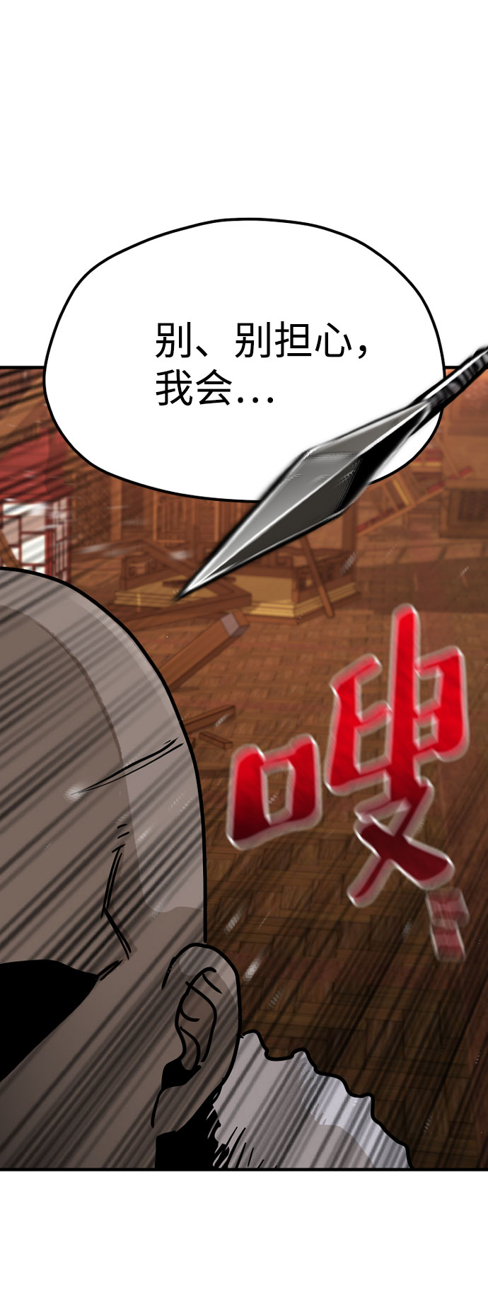 第39话292