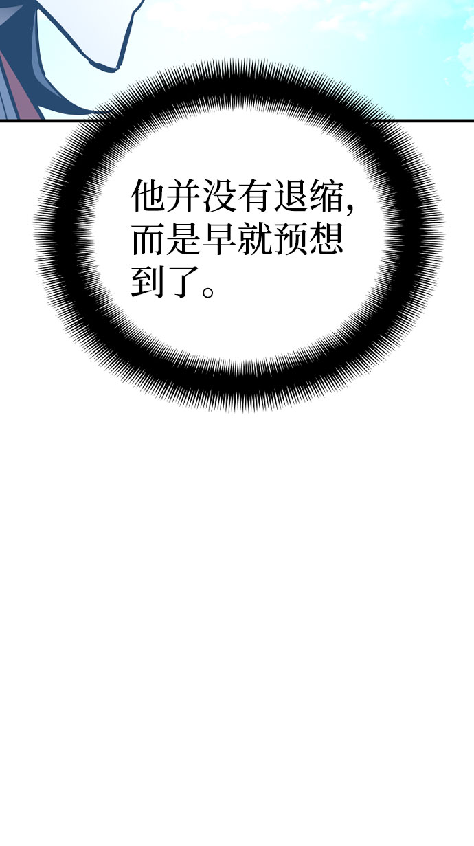 第28话110