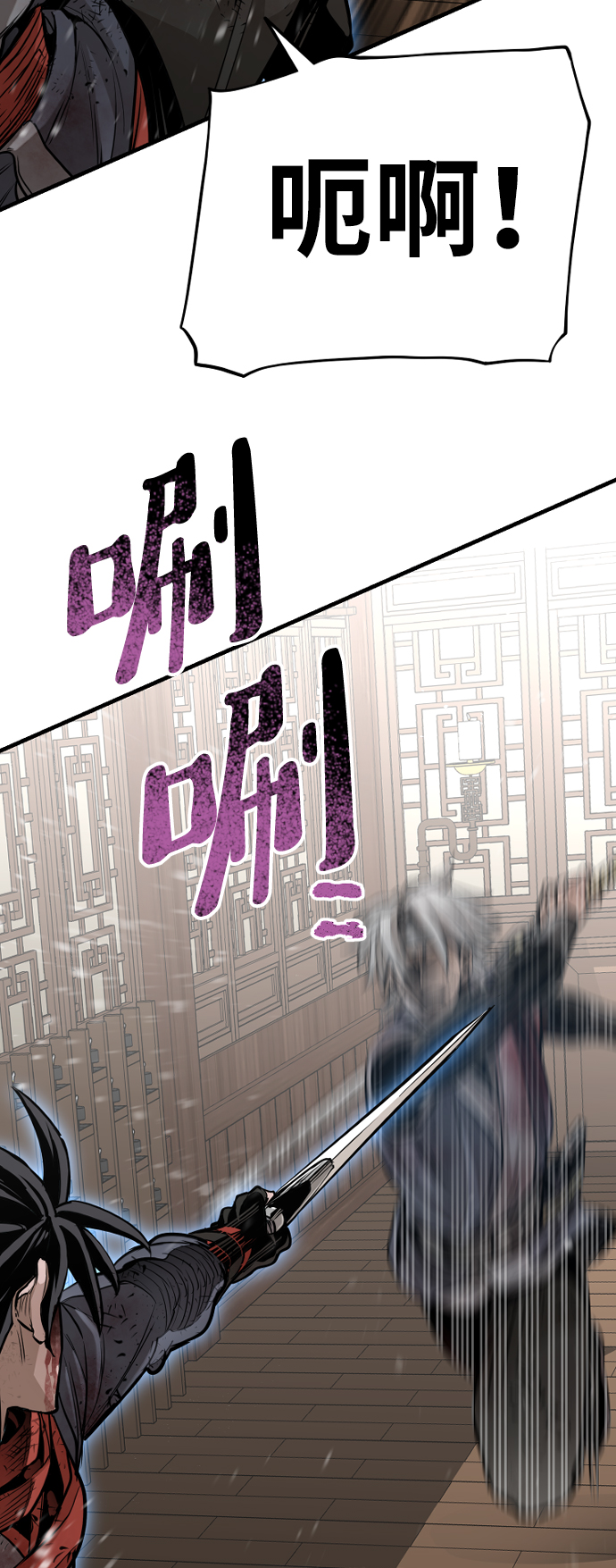 第23话60
