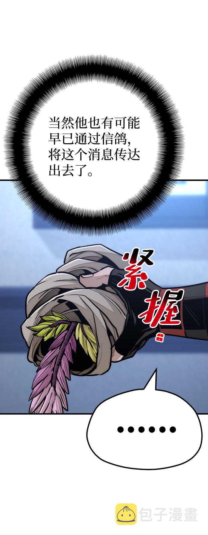 第43话169