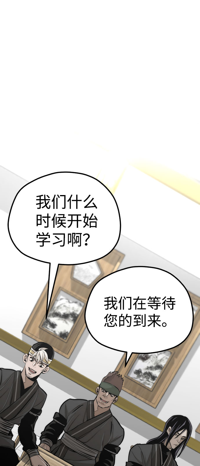 第46话224