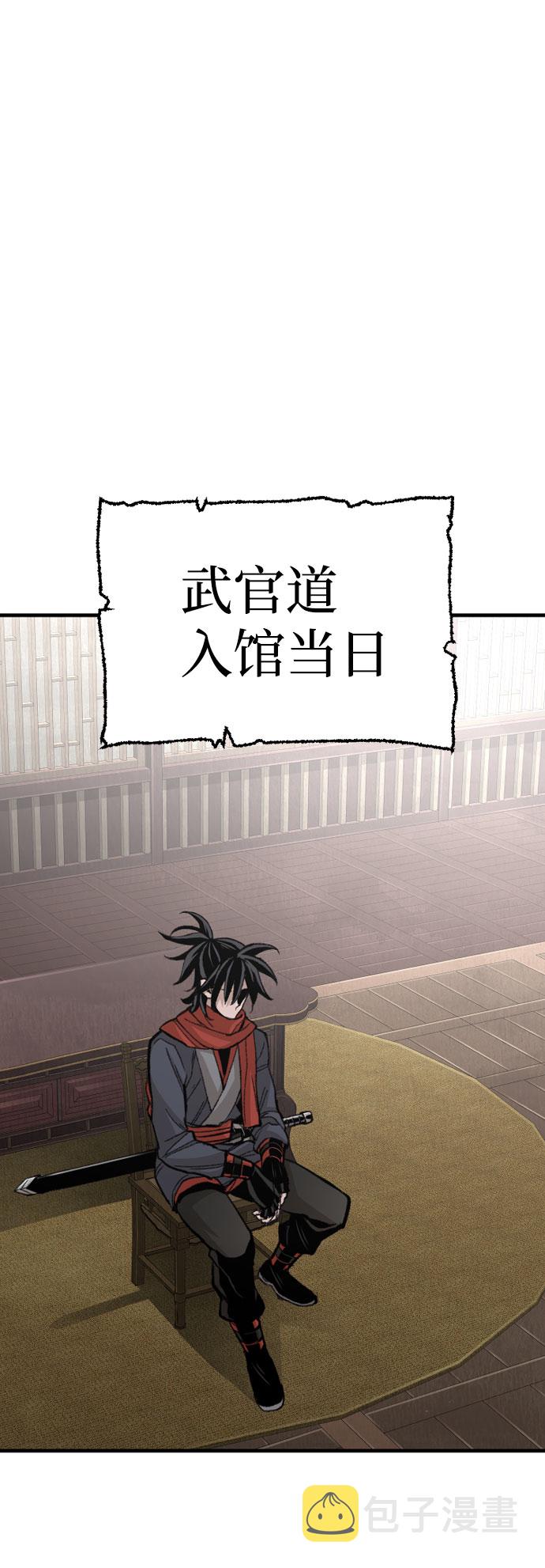 第29话2