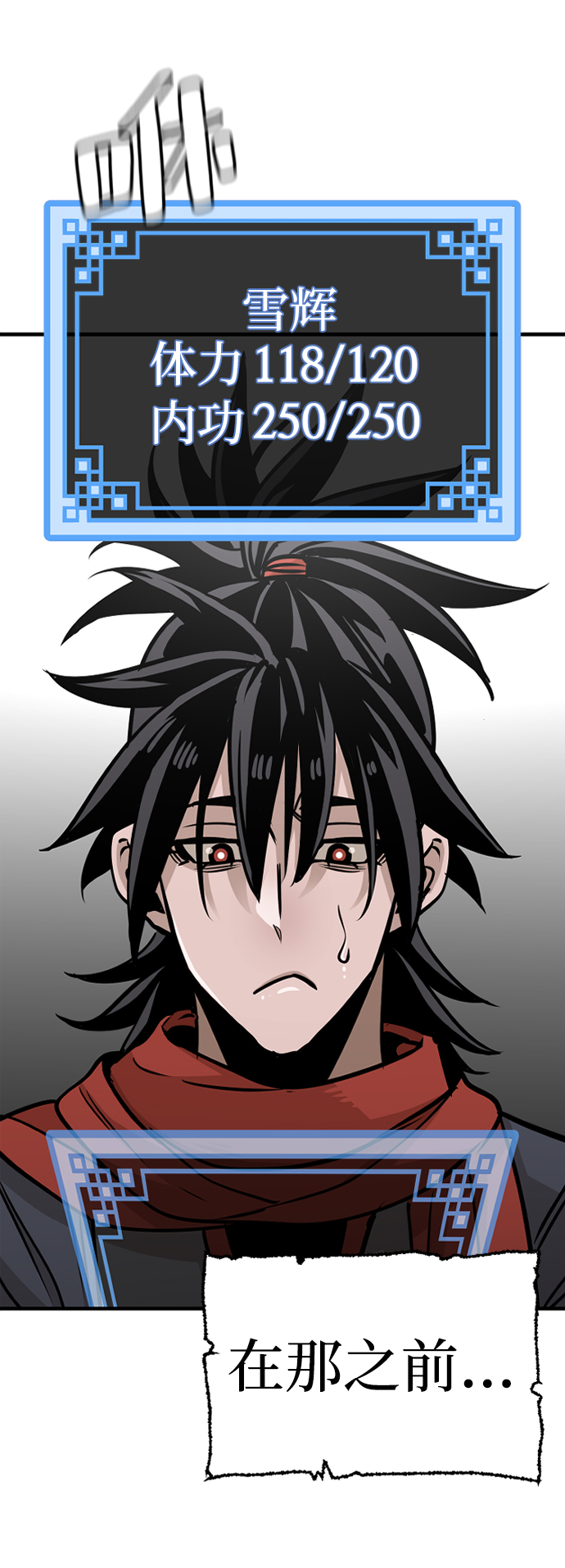 第25话120