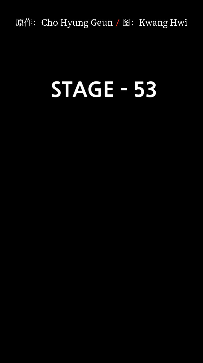第53话2