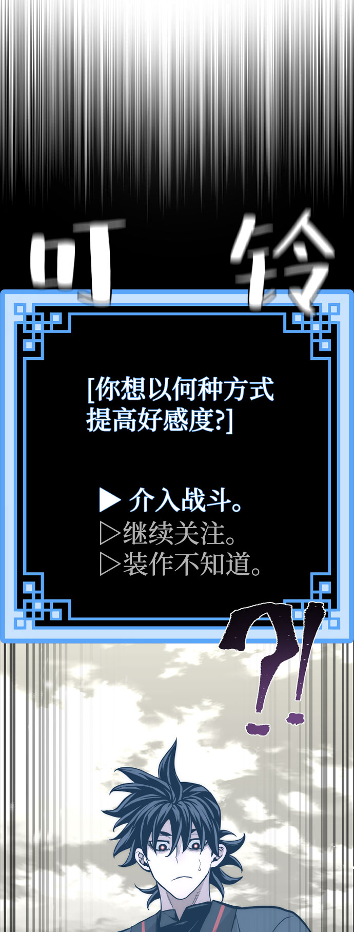 第47话29