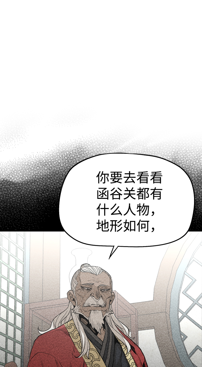 第2话61