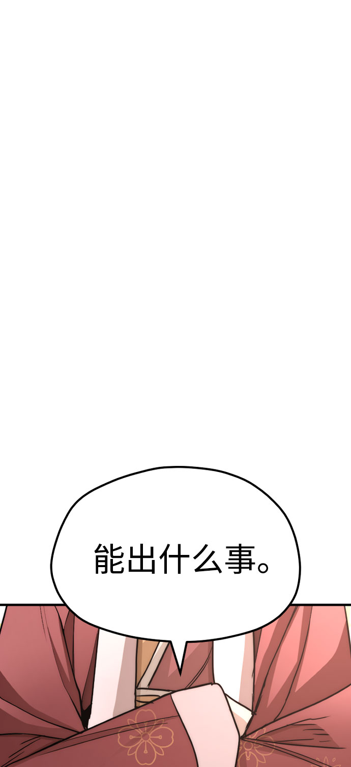 第39话272