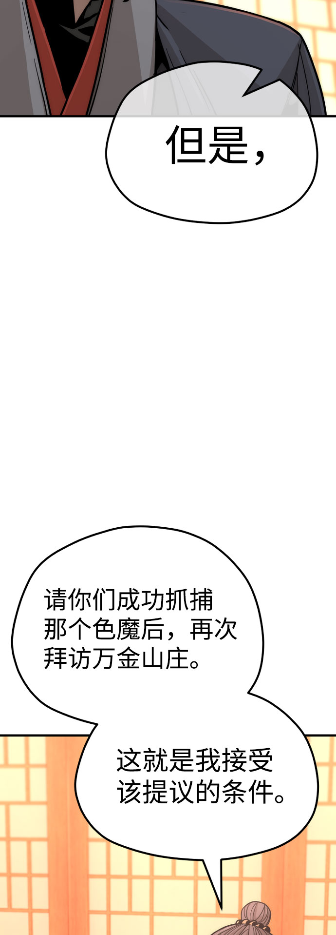 第40话123