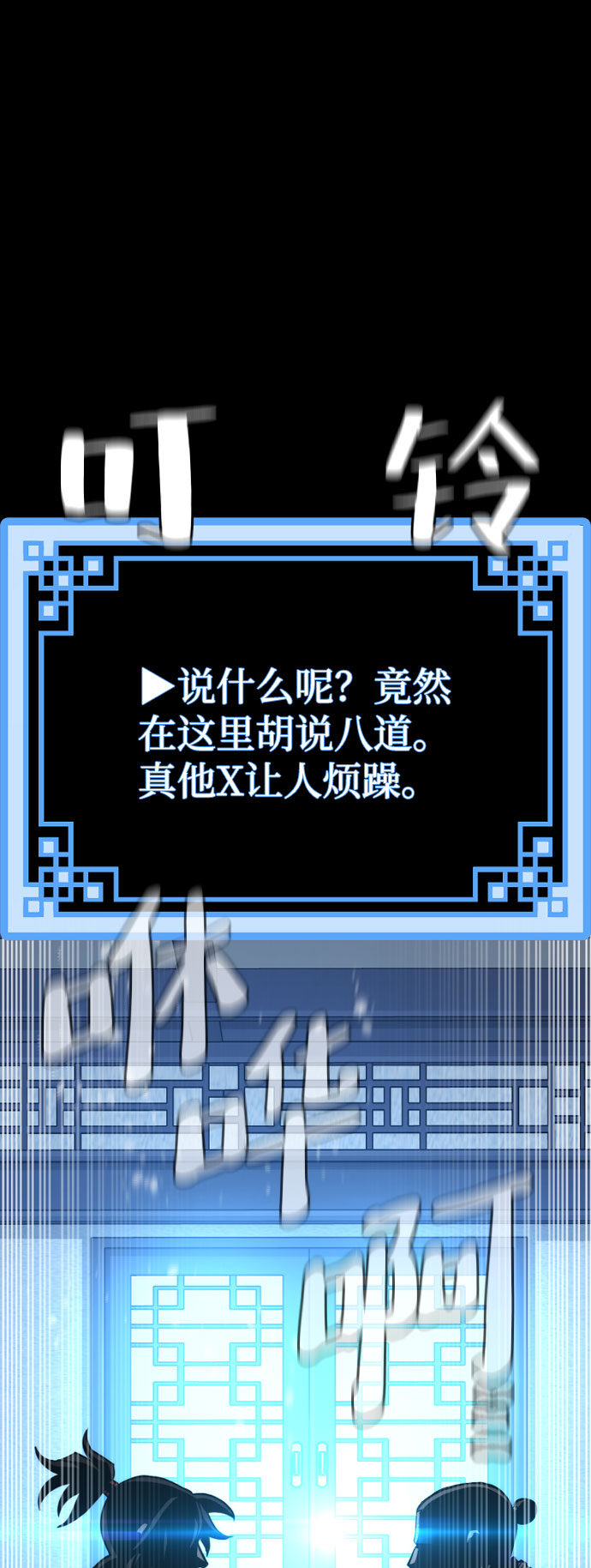 第43话264