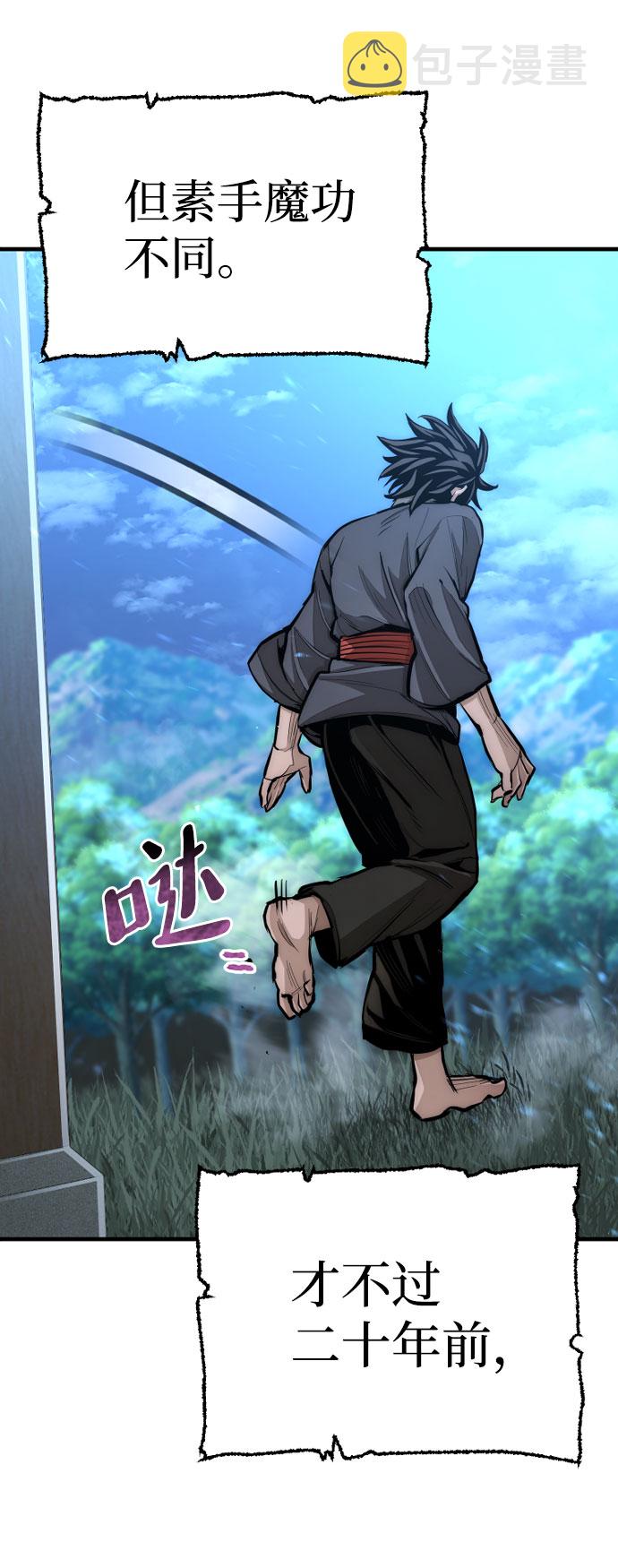 第35话78