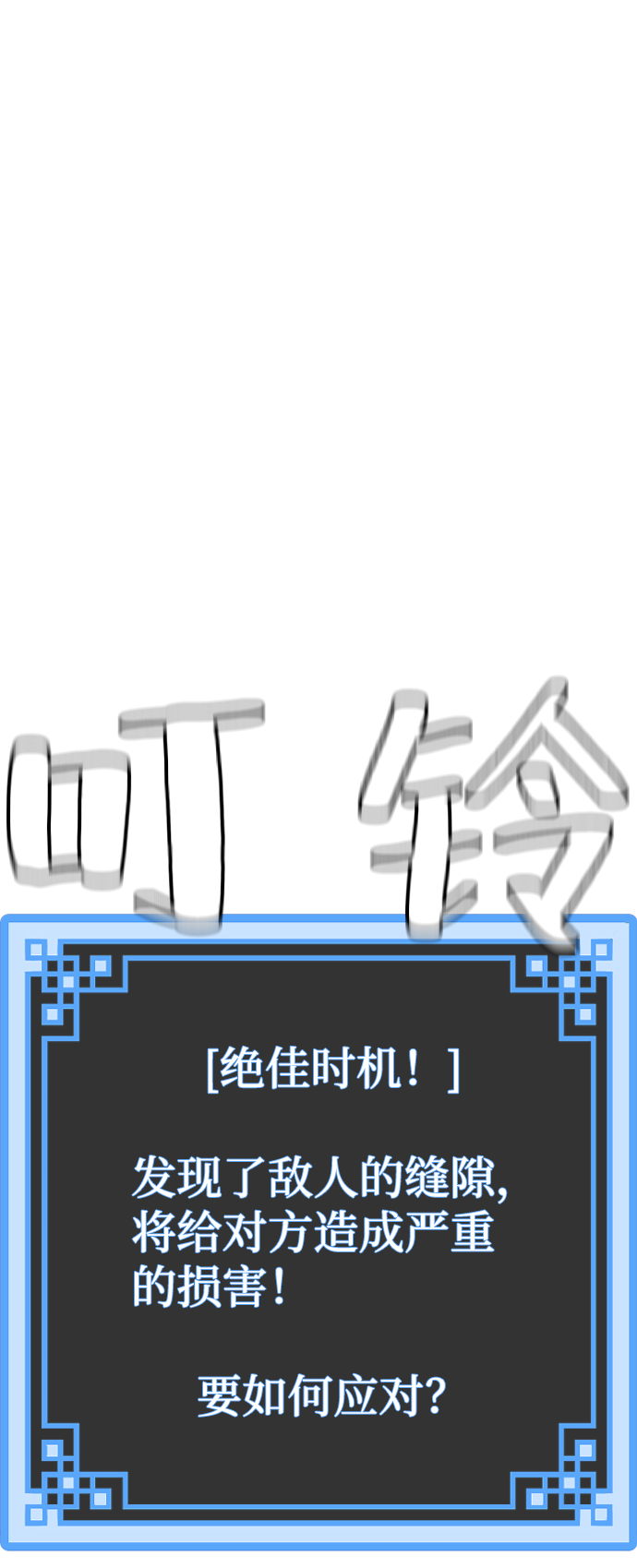 第17话138