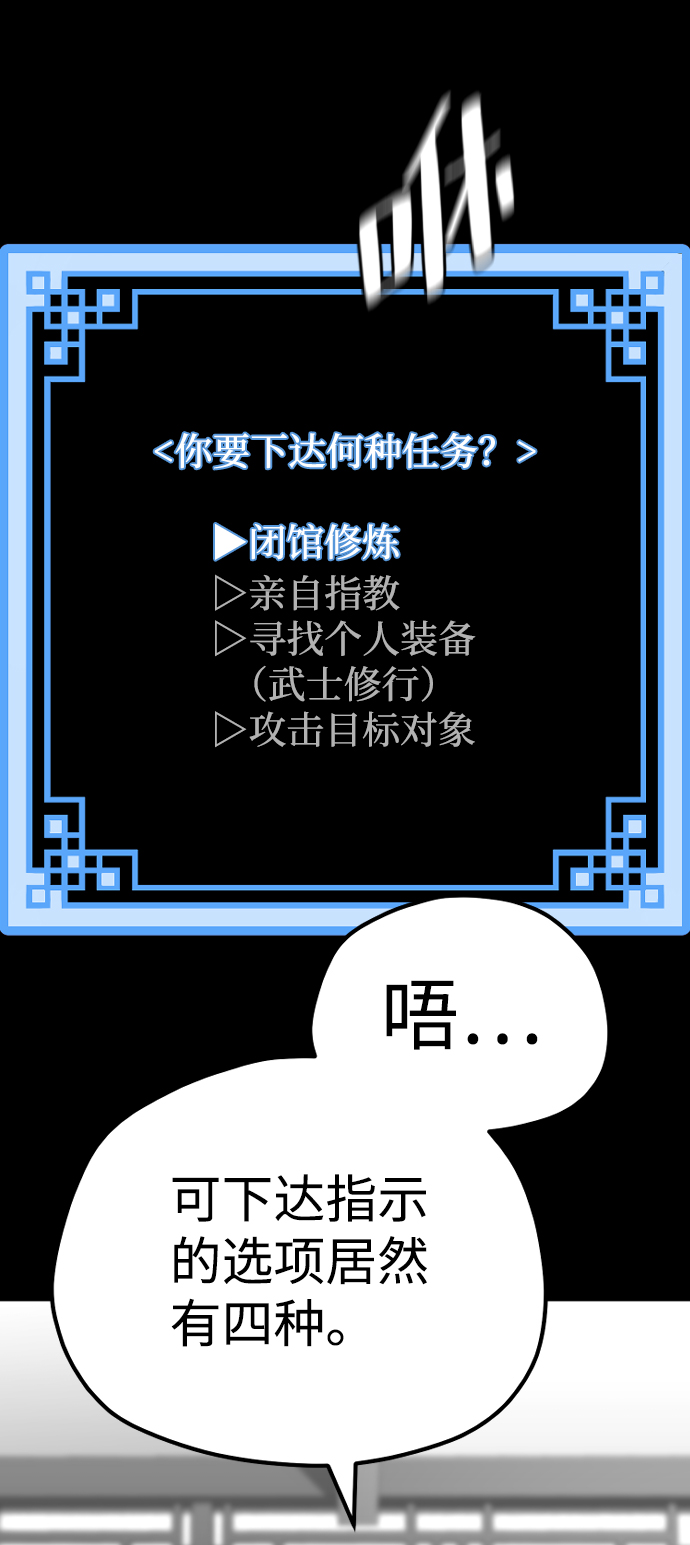 第58话8