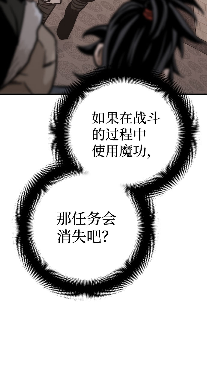 第40话280