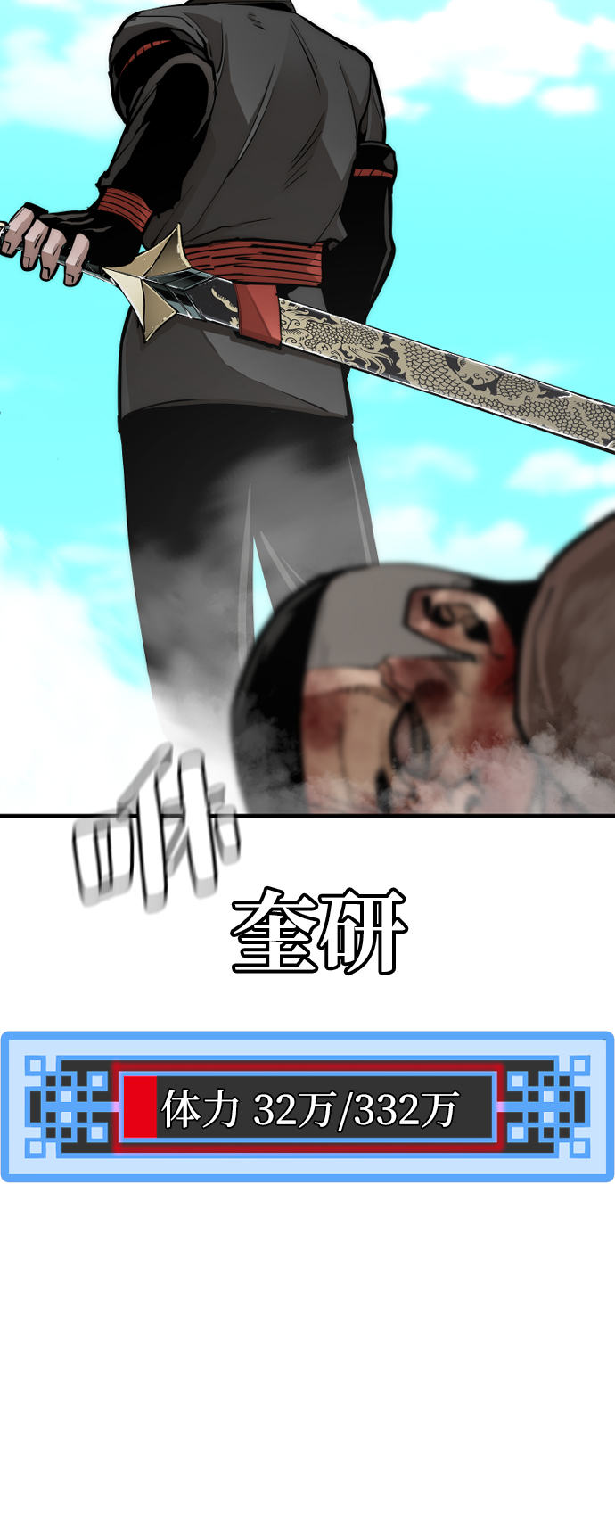 第48话144