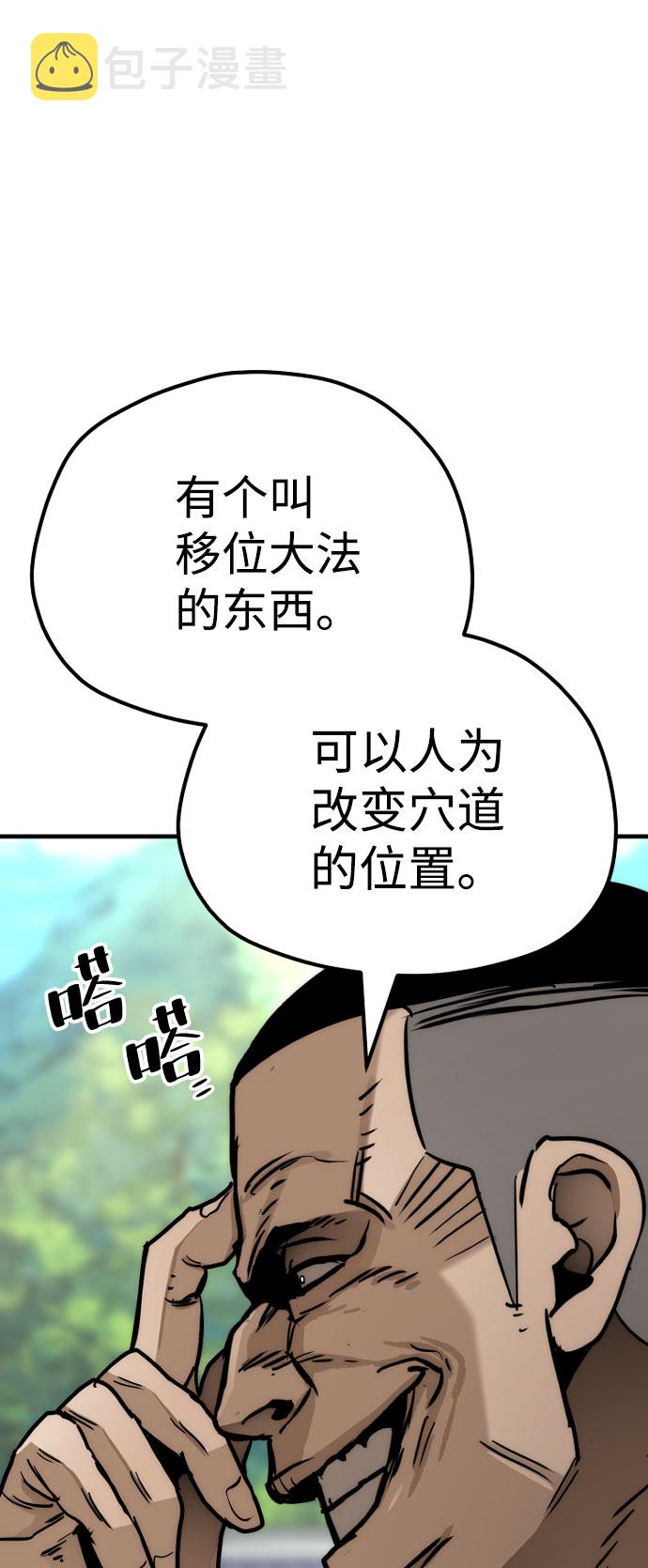 第47话185
