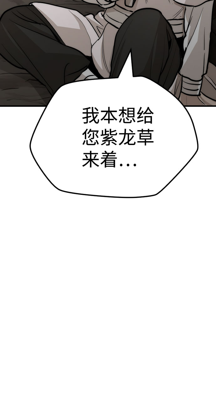 第42话204