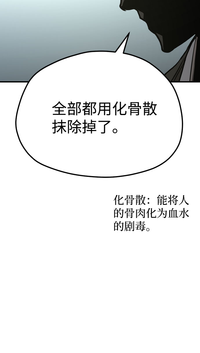 第32话24