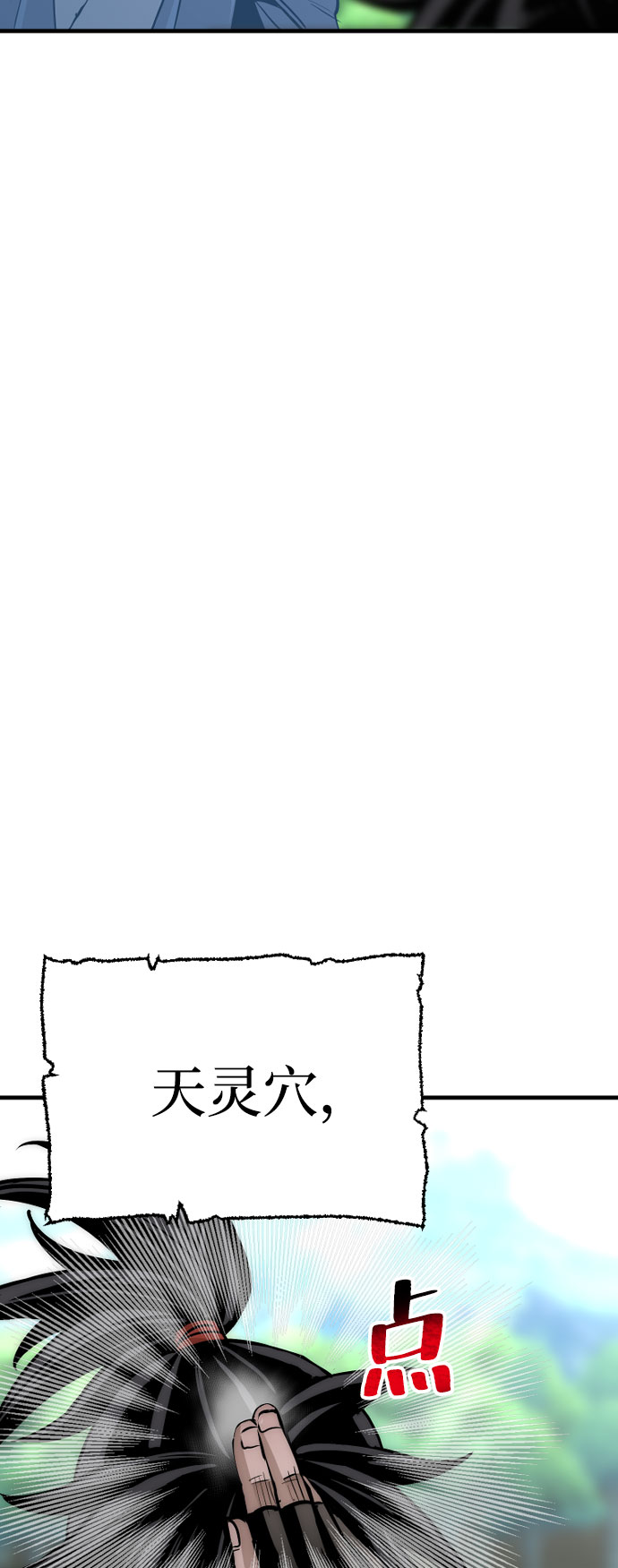 第36话86