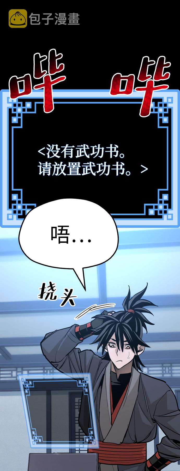 第37话120
