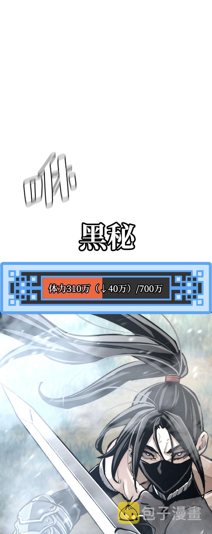 第53话37